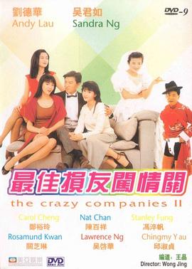 欧美日韩精品一区二区三区视频在线